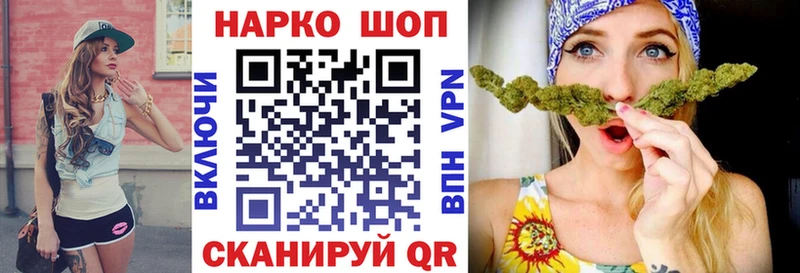 Наркошоп купить Alpha-PVP  Cocaine  Codein  Марихуана  Гашиш  МЕФ  Чадан
