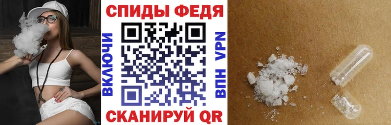 Amphetamine 98%  Купить где  Чадан 