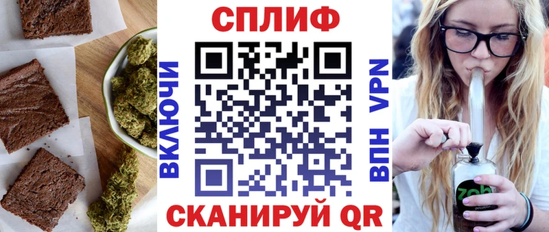 Купить закладки  Чадан  Печенье с ТГК конопля 