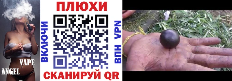 Гашиш Ice-O-Lator Чадан