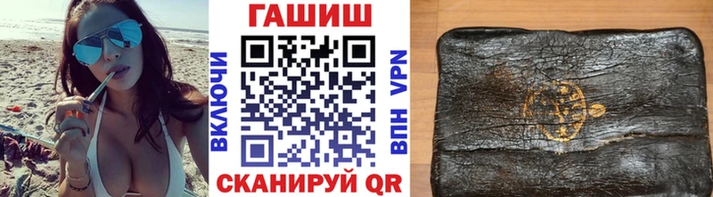 ГАШИШ AMNESIA HAZE  Купить  Чадан 