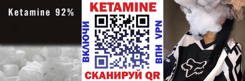 Купить  Чадан  КЕТАМИН VHQ 