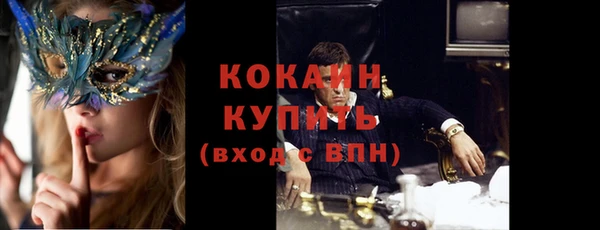 скорость mdpv Новодвинск