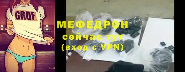 гашик Нефтекумск