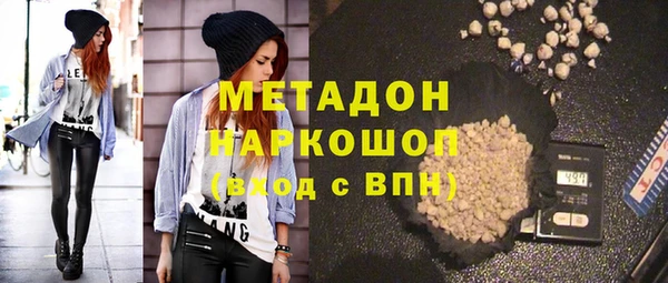 скорость mdpv Новодвинск