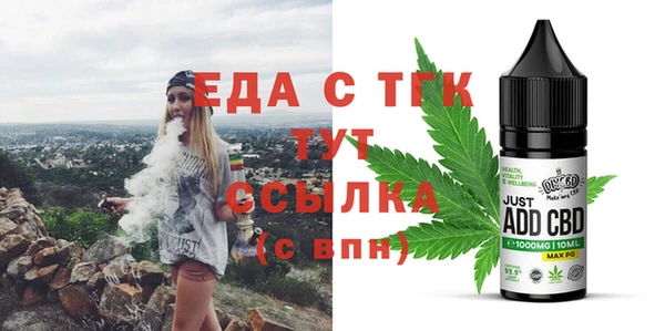 гашик Нефтекумск