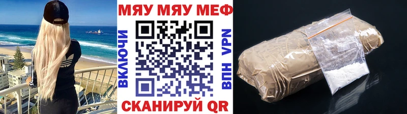 МЯУ-МЯУ мяу мяу  Чадан 