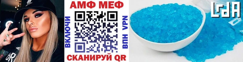 Купить где  Чадан  Метамфетамин витя 